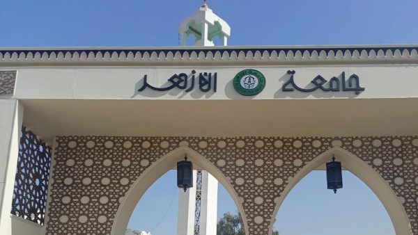 تنسيق طب الأزهر 2025 علمي بنين وبنات..تعرف على الح تنسيق طب الأزهر 2025 علمي بنين وبنات..تعرف على الح